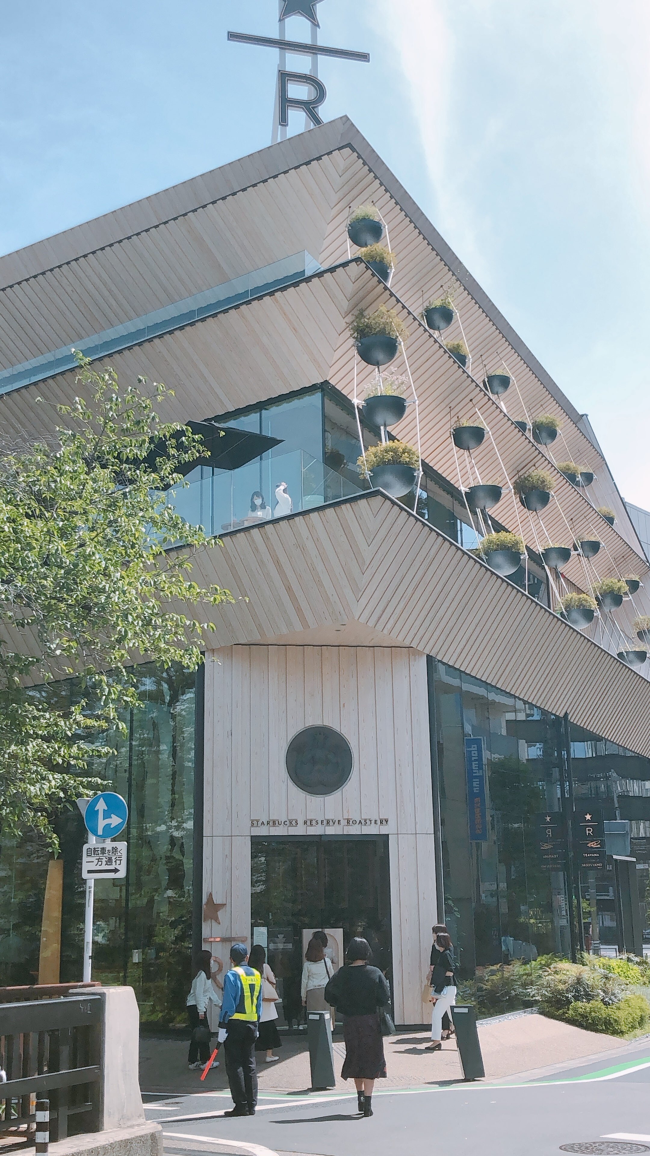 STARBUCKS RESERVE(R) ROASTERY TOKYO