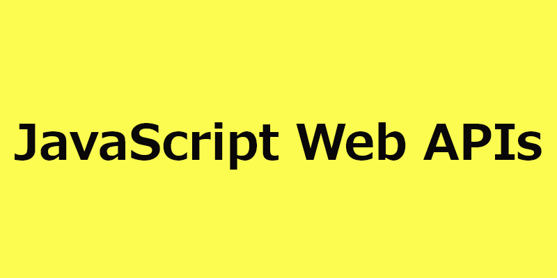 javascript web apis