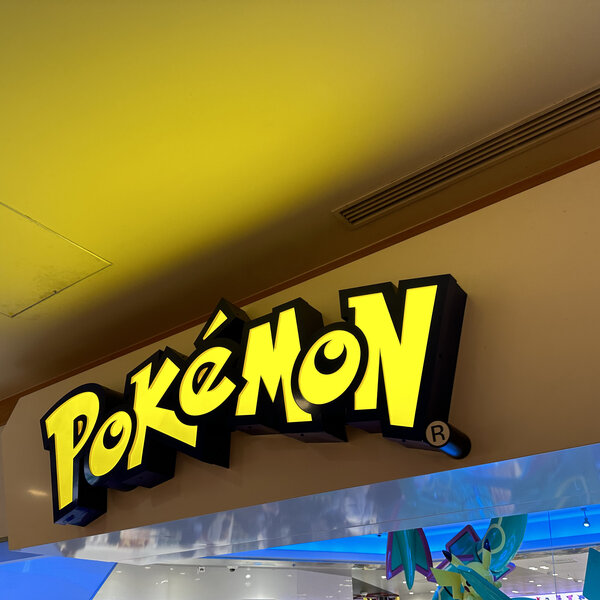 ポケモンセンター看板.jpg