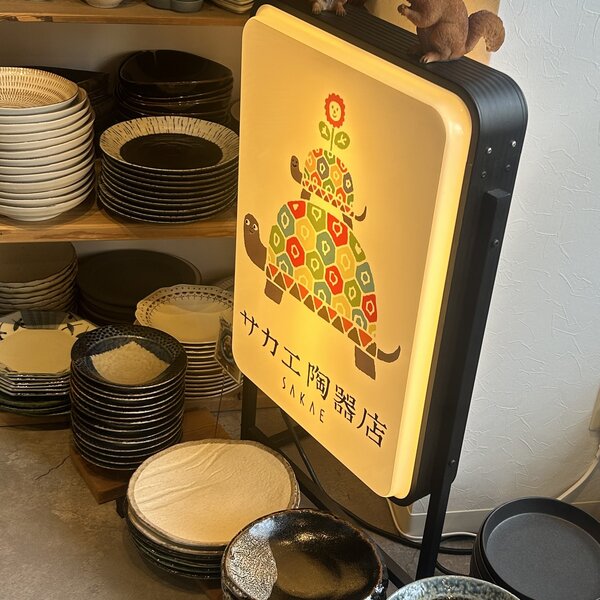 image_67212545.jpg