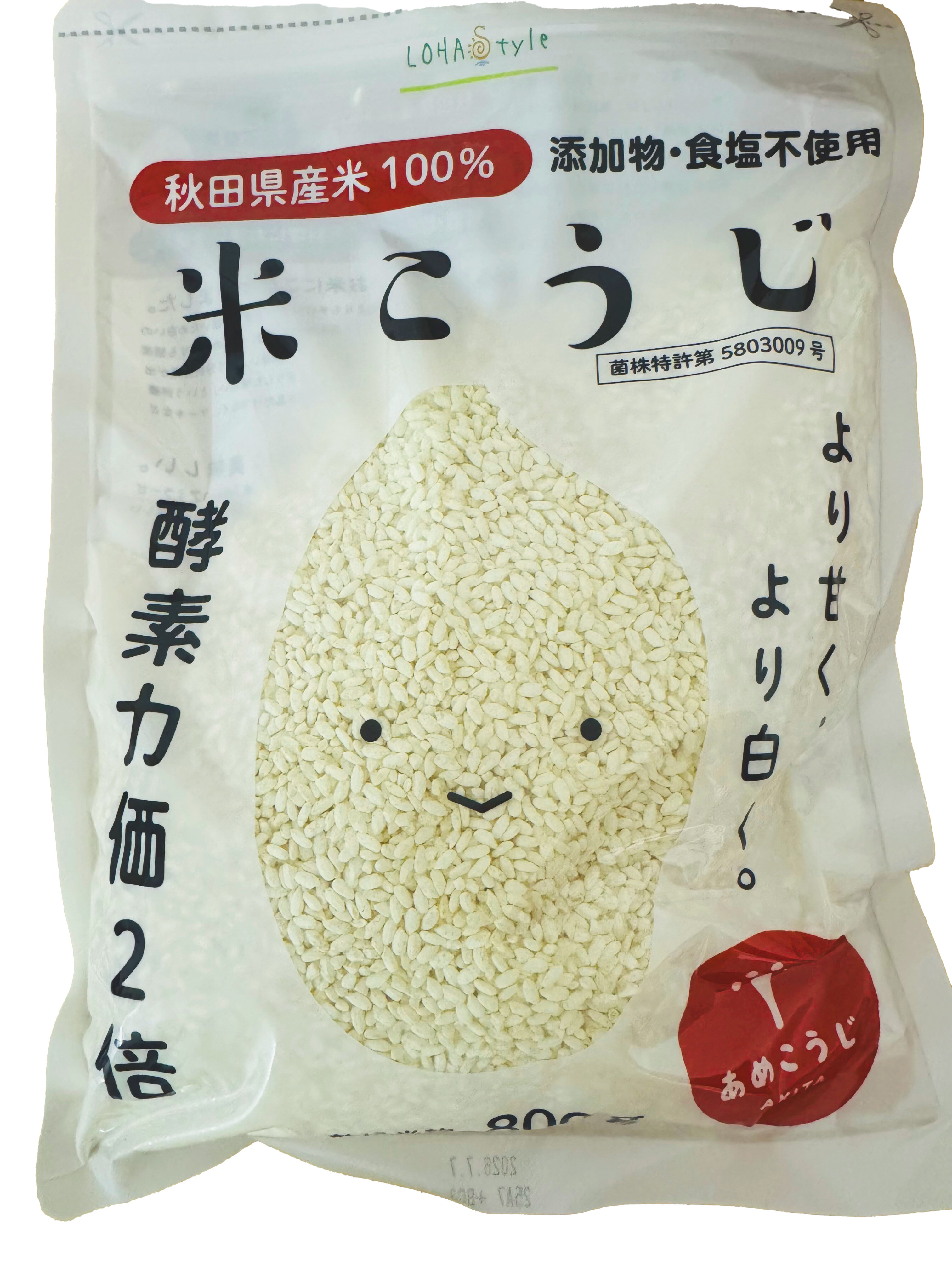 麹の写真.jpg