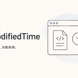 mt-plugin-firemodifiedtime-banner.png