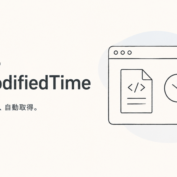 mt-plugin-firemodifiedtime-banner.png