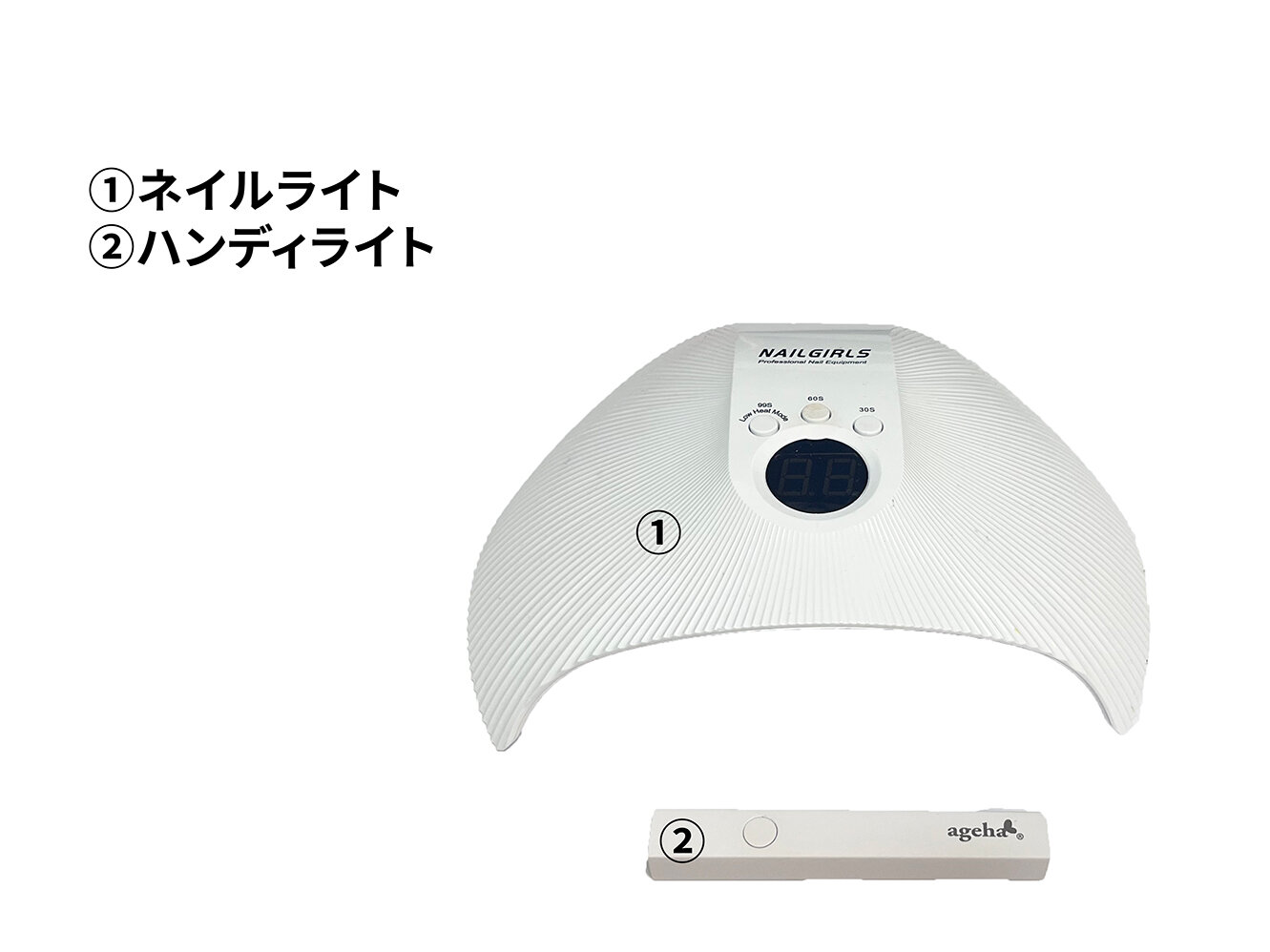 ジェルネイルを固めるライト