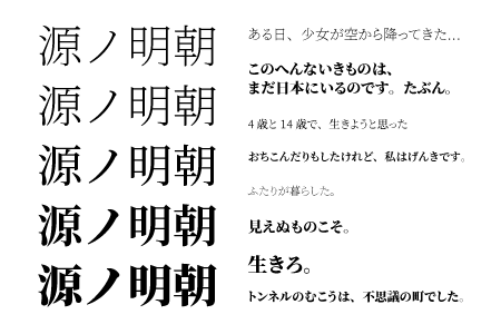 源ノとジブリ 年07月 デザインチーム ブログ お知らせ 株式会社サフィックス