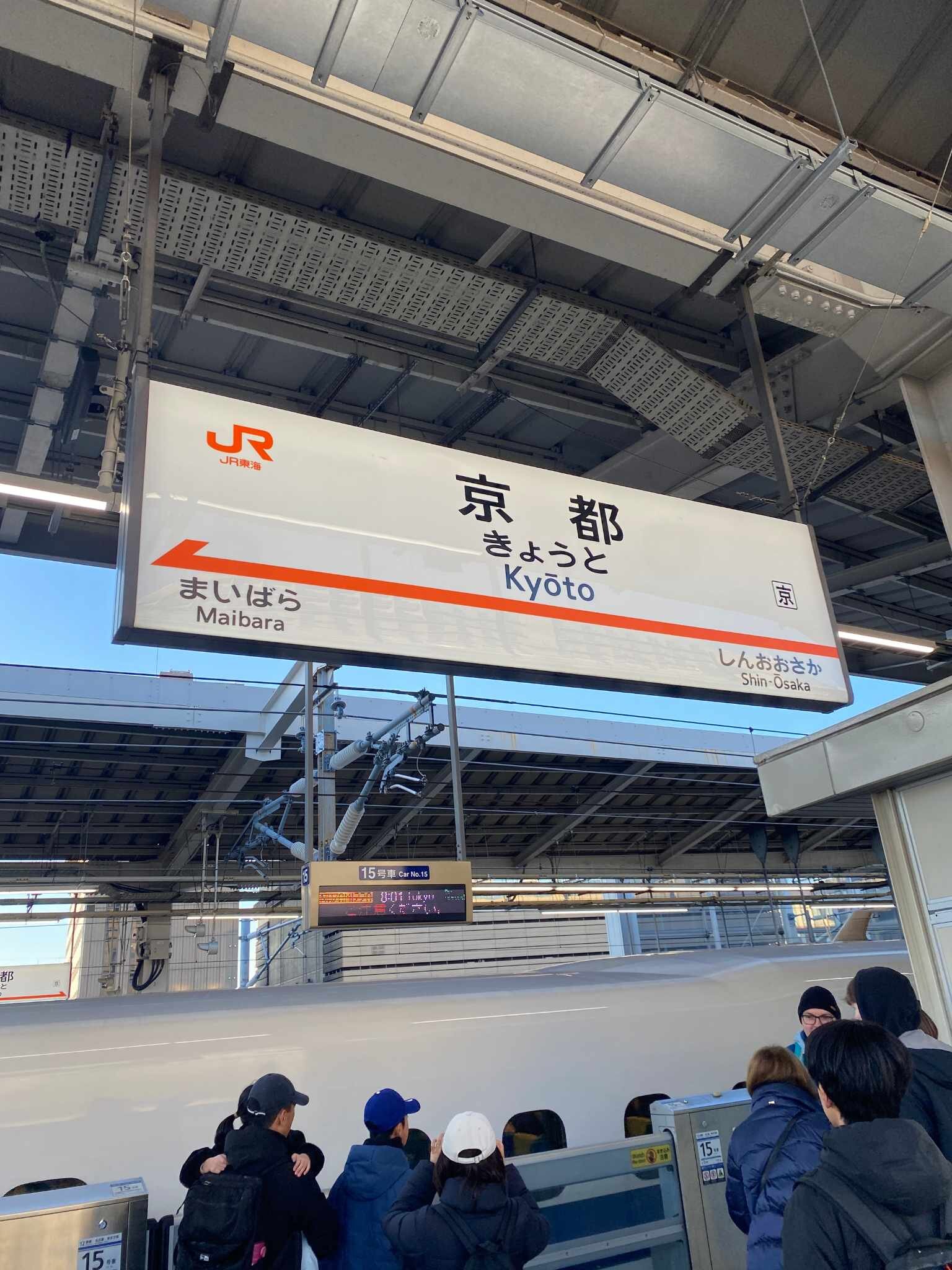 京都駅
