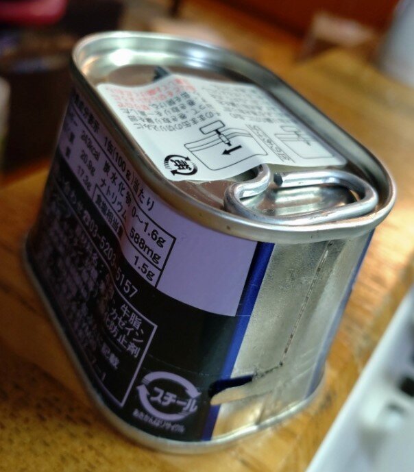 コンビーフ2