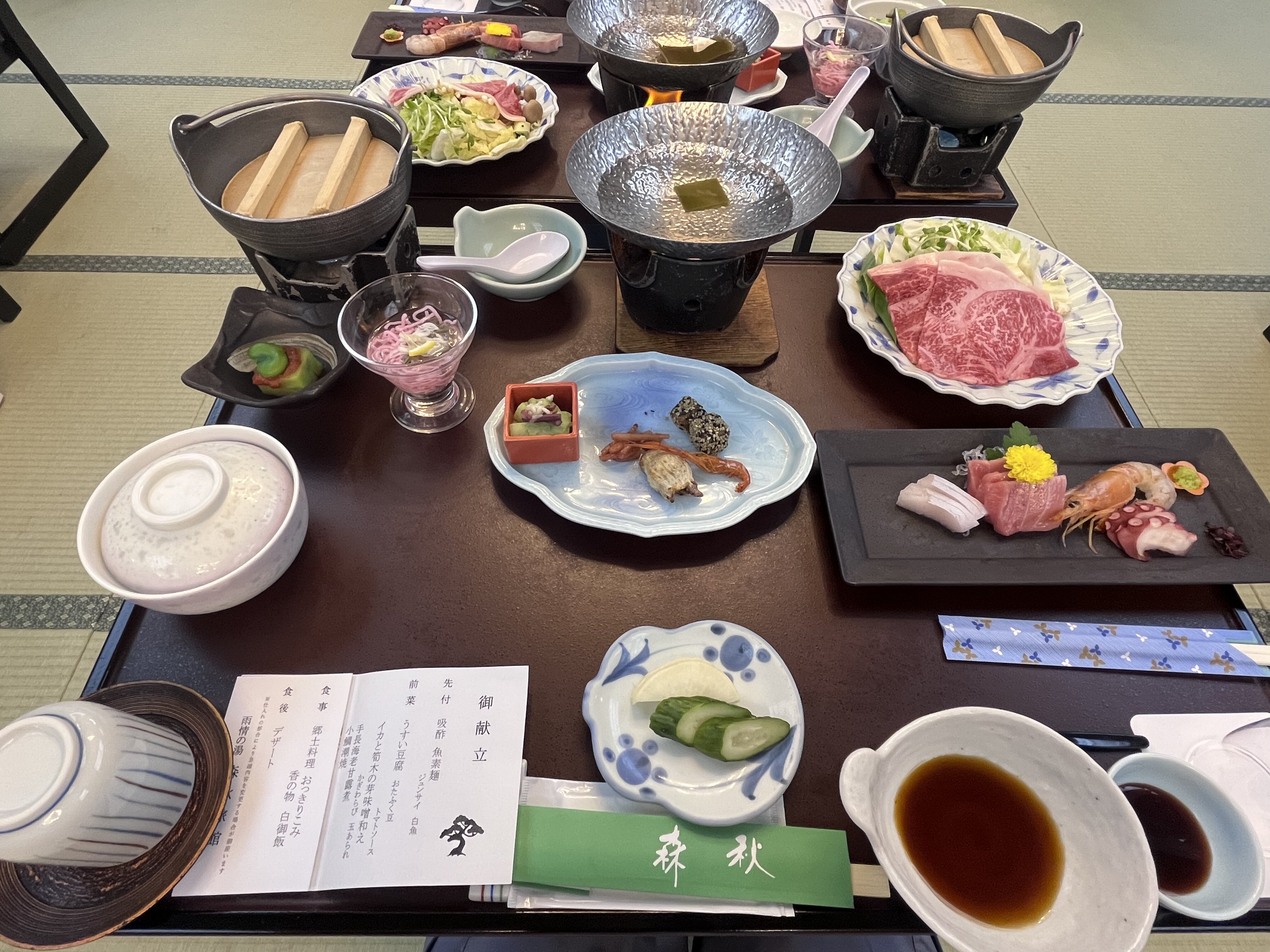 夕食