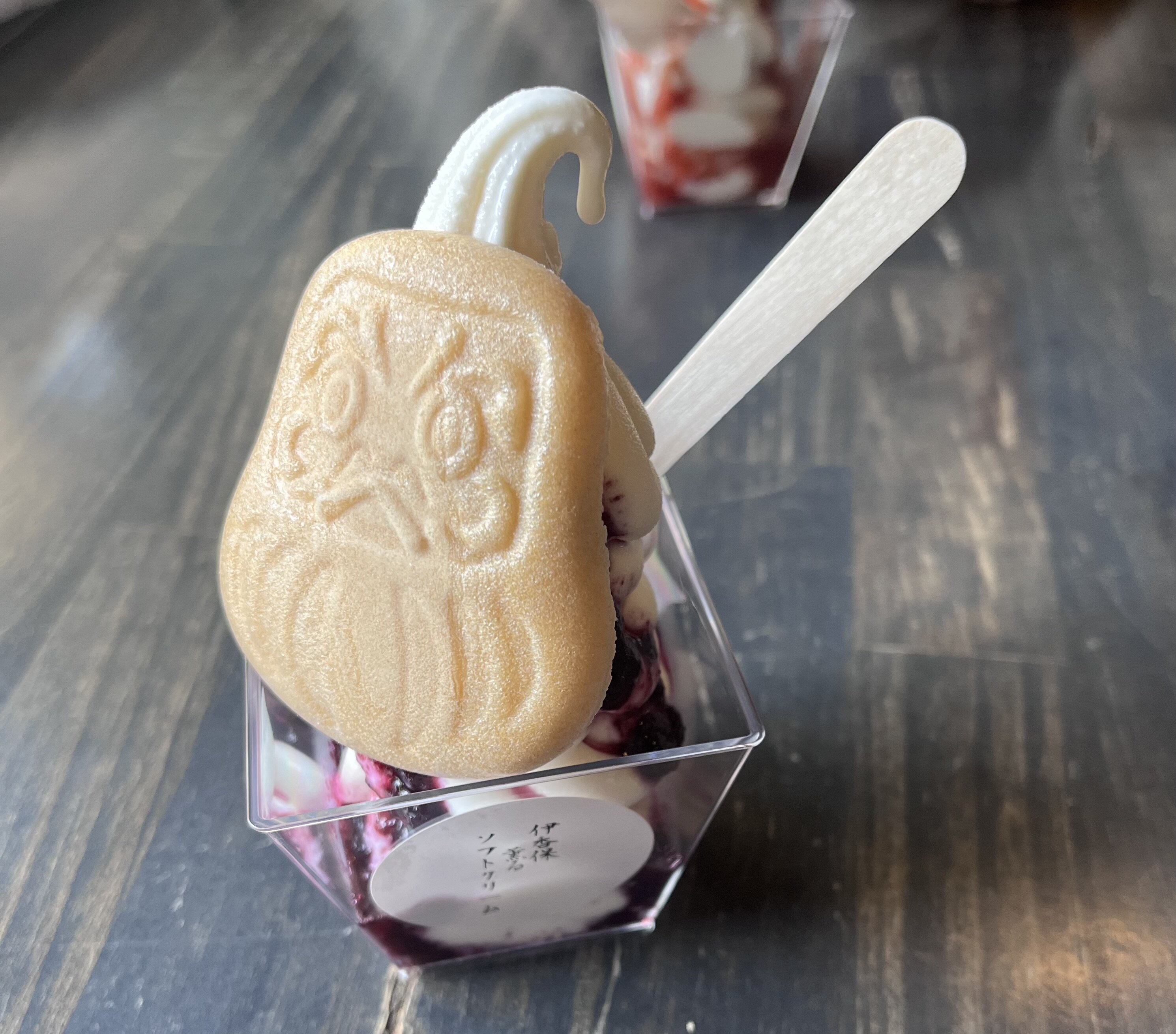 ソフトクリーム
