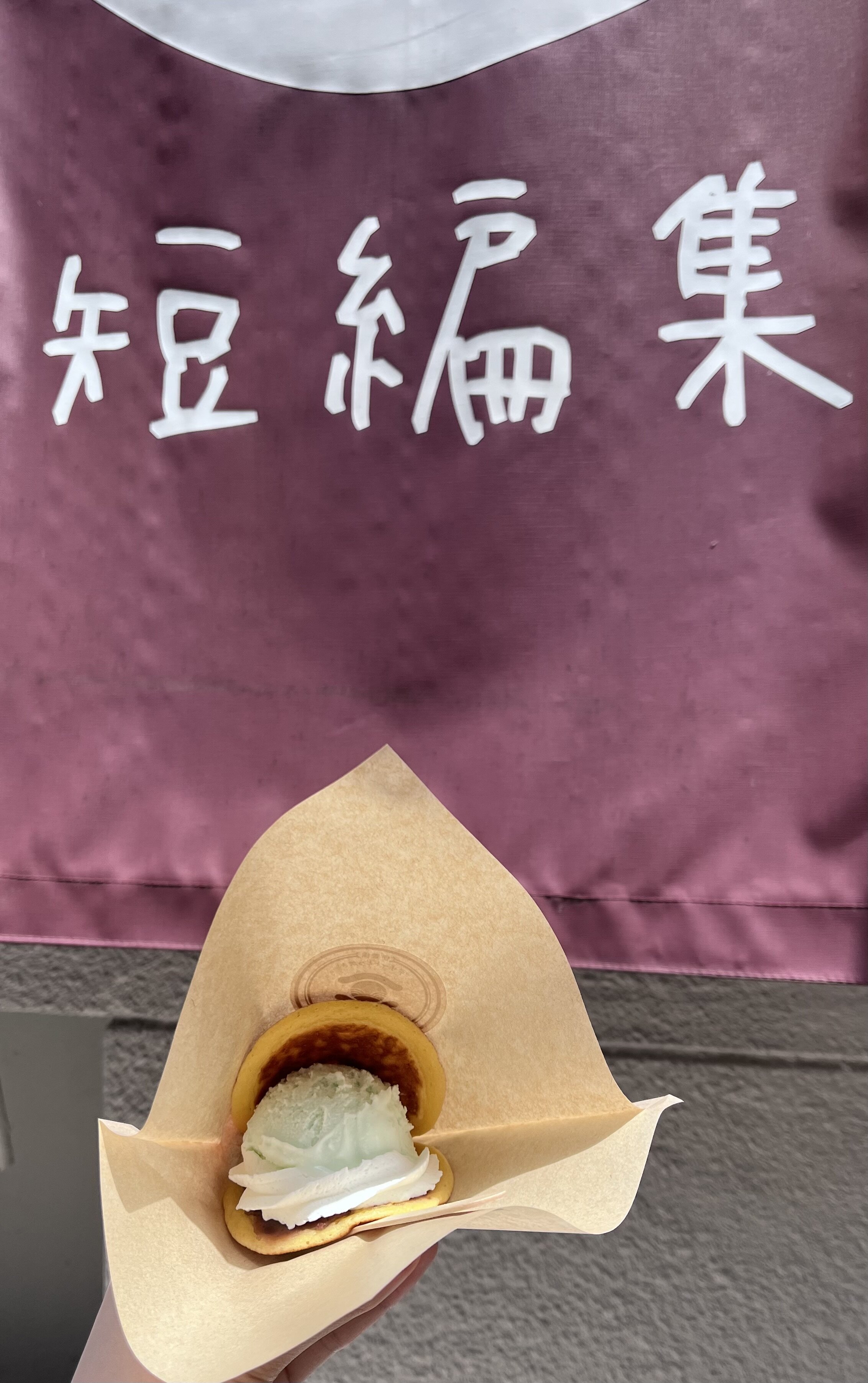 ジェラートどら焼き