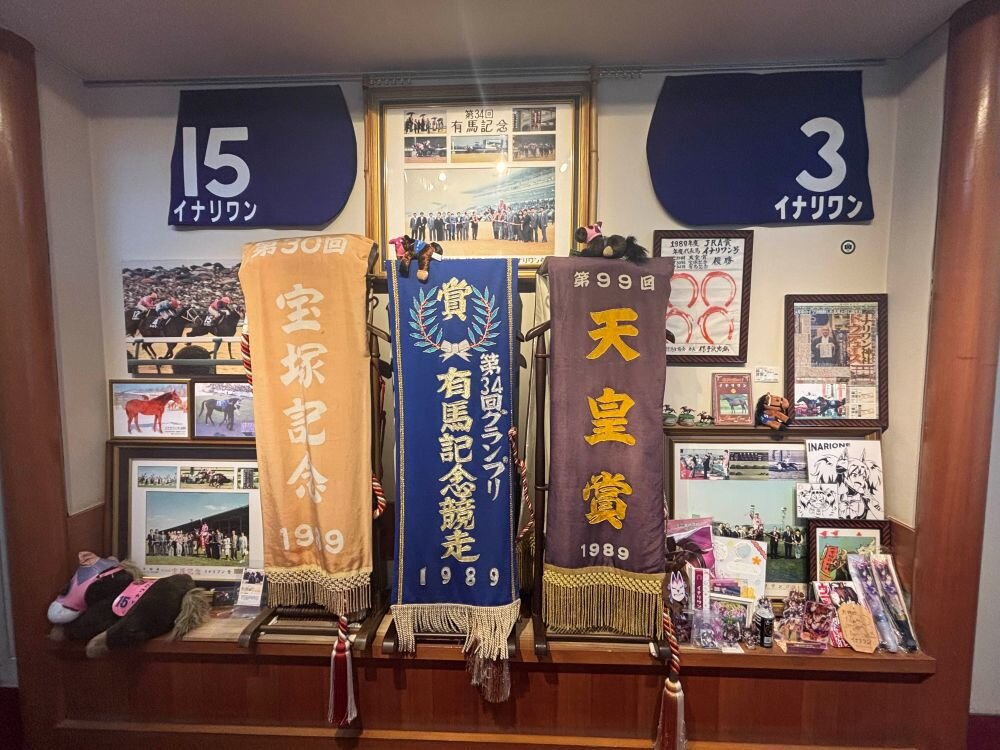 優勝レイ