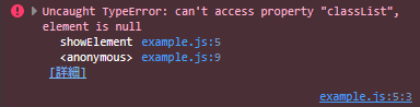 Uncaught TypeError: can't access property 