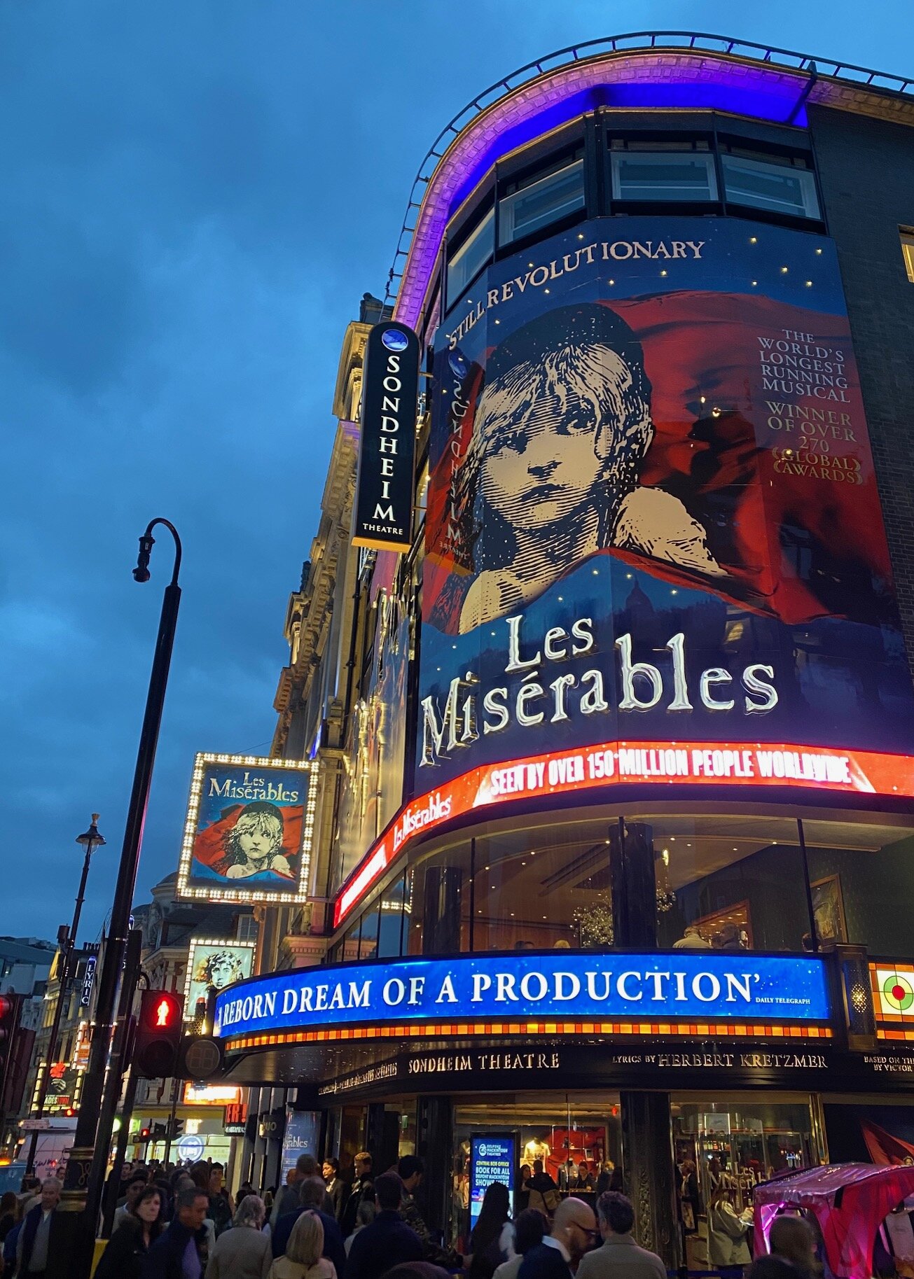 レ・ミゼラブル劇場