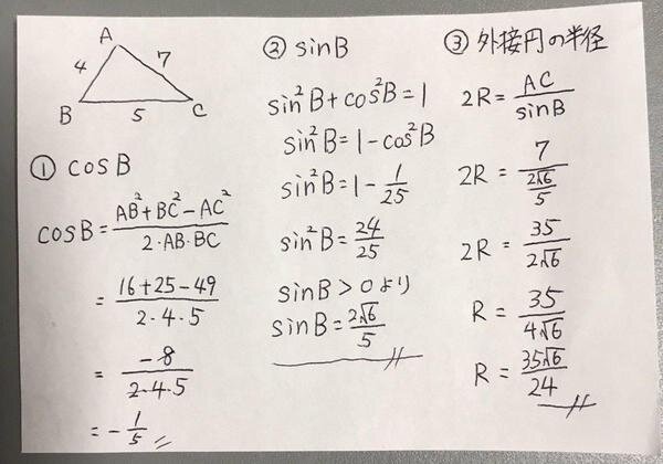 数学1.jpg