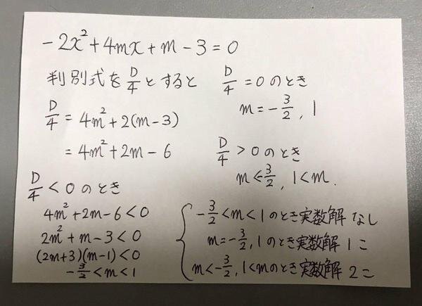 数学2.jpg