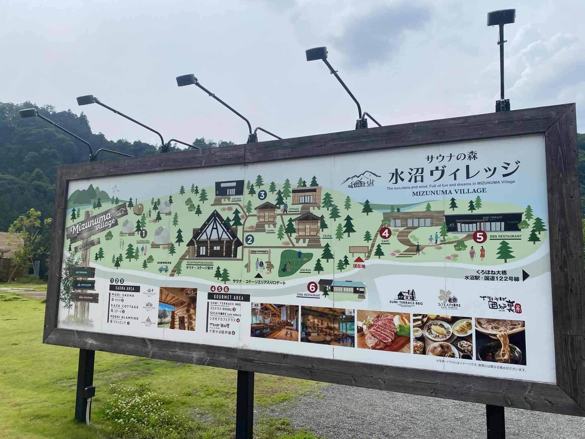 施設