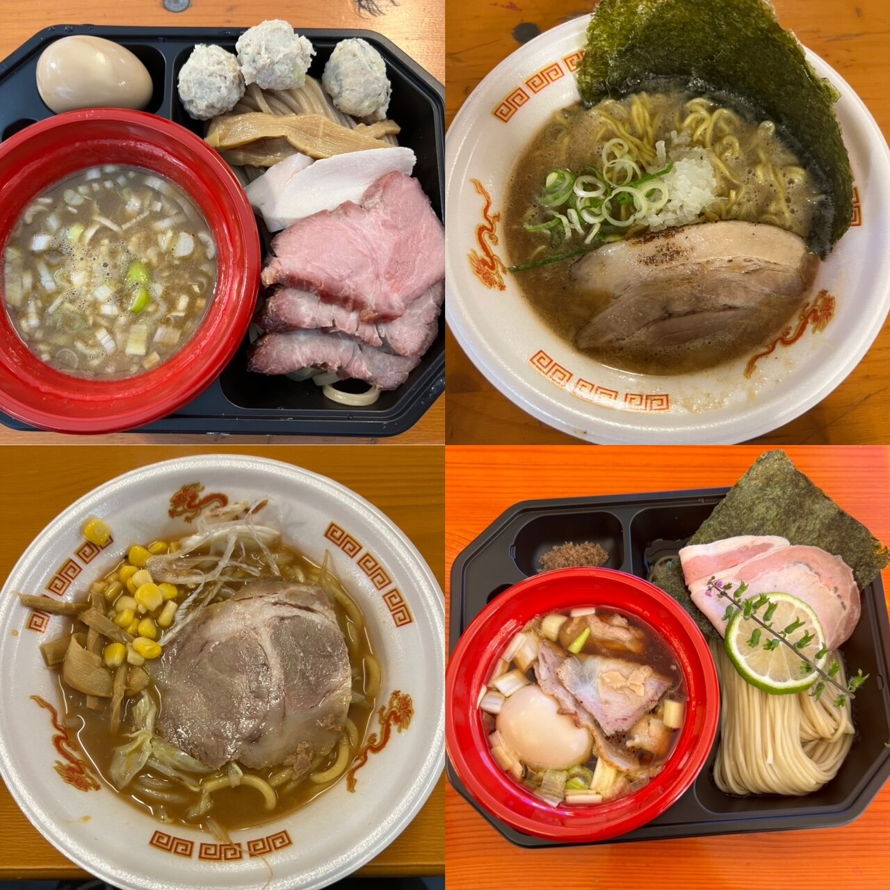 ラーメン4