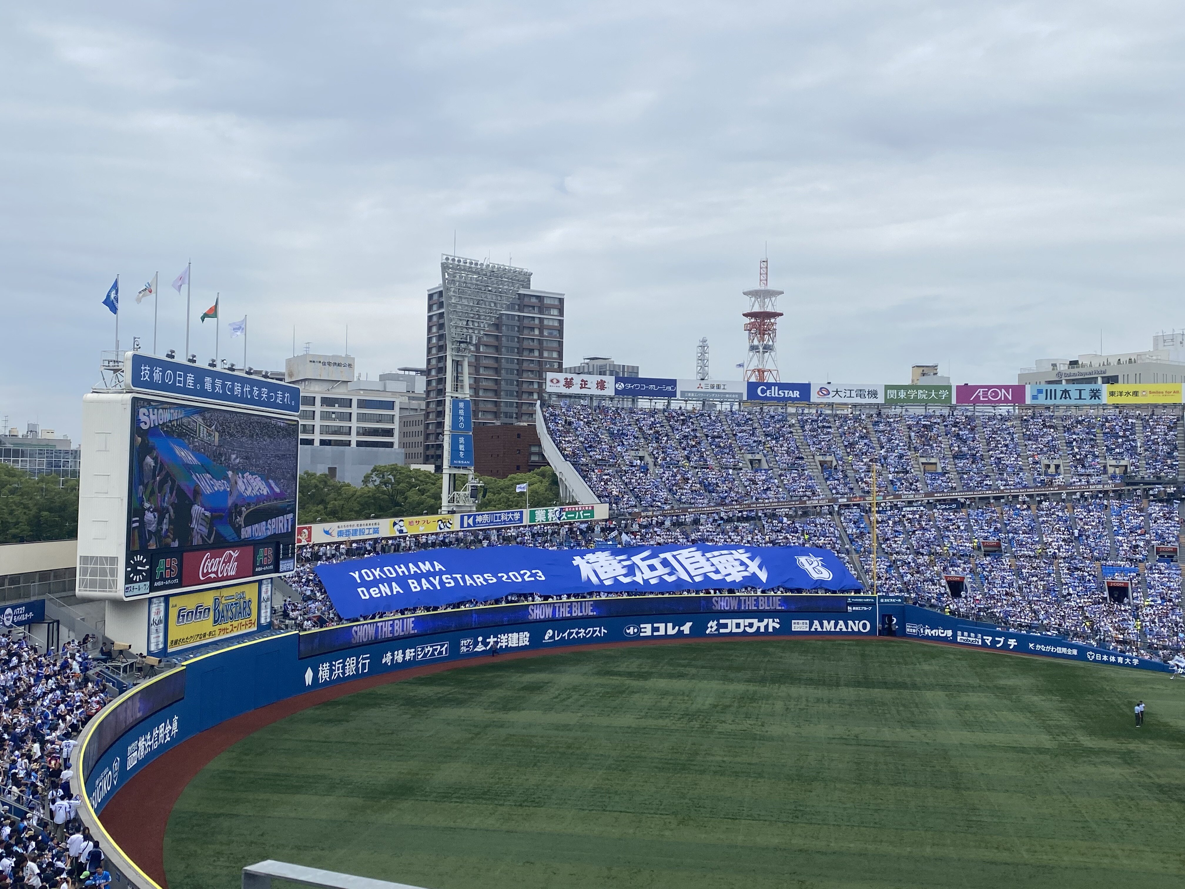 横浜スタジアム