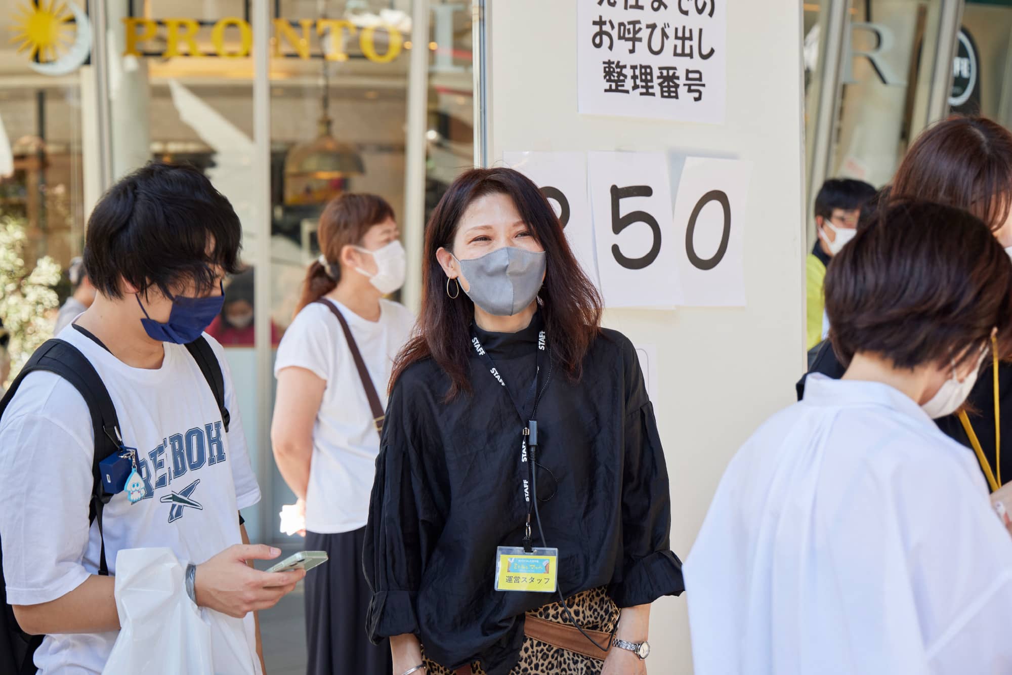 広報担当 幸村様